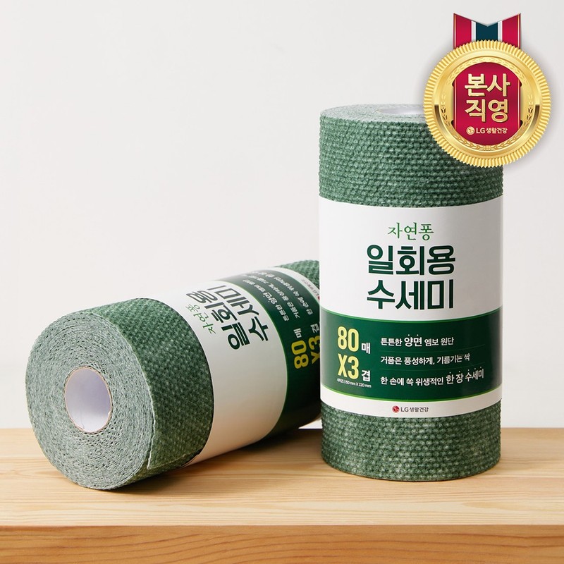 Jayeonpong Disposable Scrubber 80 Sheets (2) / 자연퐁 일회용 수세미