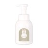 Global Product Planning Pretend Baby Full Body Shampoo Comforting (Face,