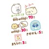 SEGA FAVE Kimochi Tsuteru Sumikko Gurashi Emojam Exclusive Download Card