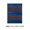 Belca FK-WNV Kitchen Storage Magnetic Wrap Holder FLAT in Width