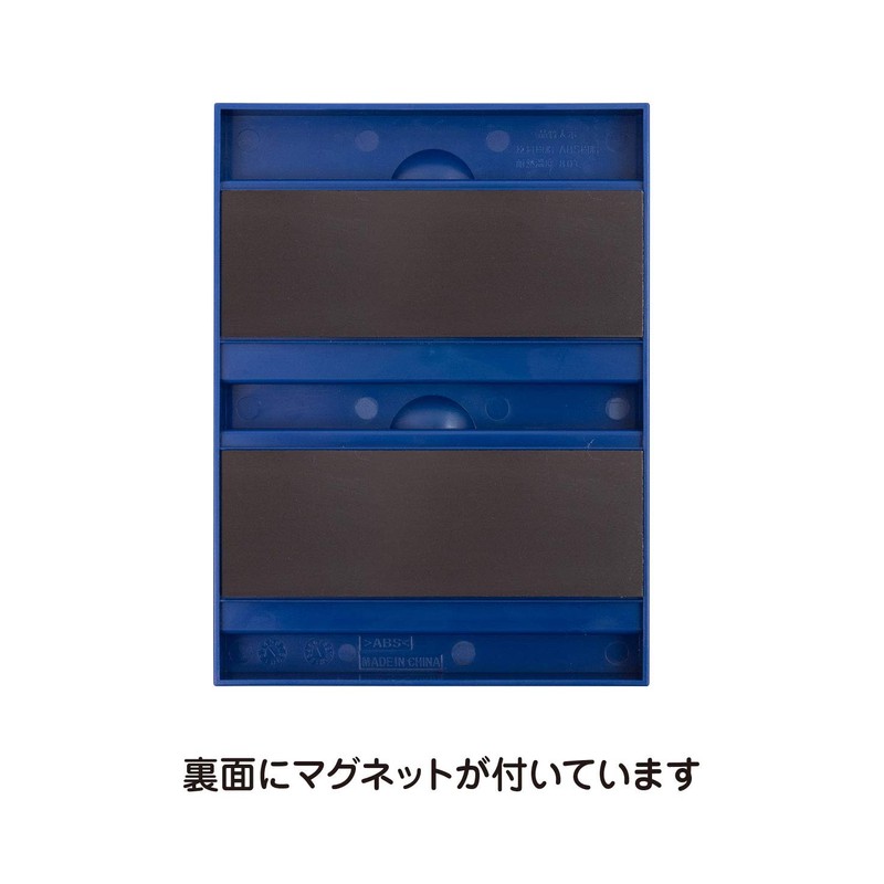 Belca FK-WNV Kitchen Storage Magnetic Wrap Holder FLAT in Width