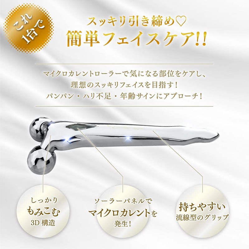 Emily Stone Mini Micro Current Facial Roller for Small Face