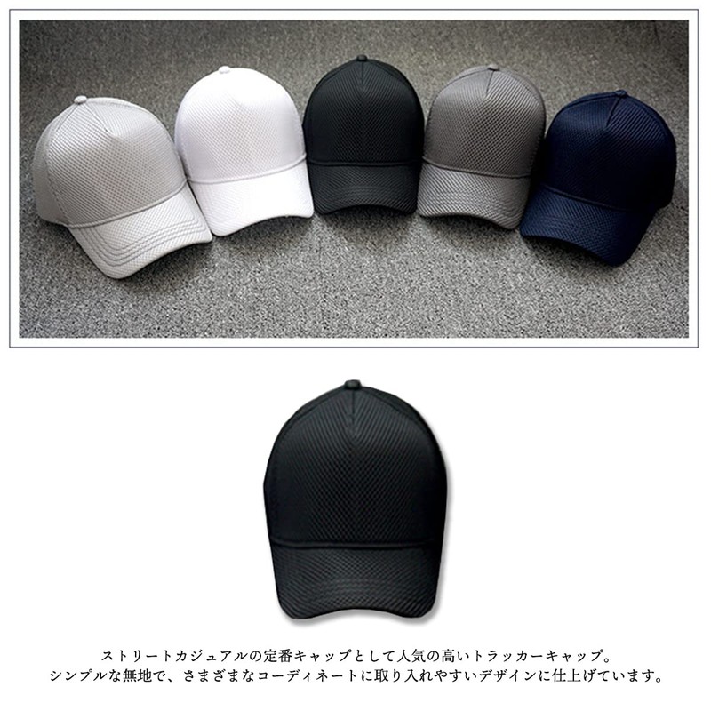 Laquest Large Size, Deep, Mesh, Trucker Cap, Hat, Up to