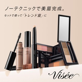 Visee Riche Eyebrow Powder BR-7 White Orange Brown 0.1 oz (3 g)