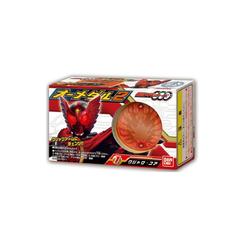 仮面ライダーオーズ オーメダル2 BOX (食玩)