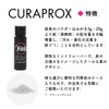 Craprox Black is White (BIW) Travel Set