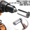Aki Kumaya Multi-functional Universal Socket & L-Type Socket Wrench 0.3