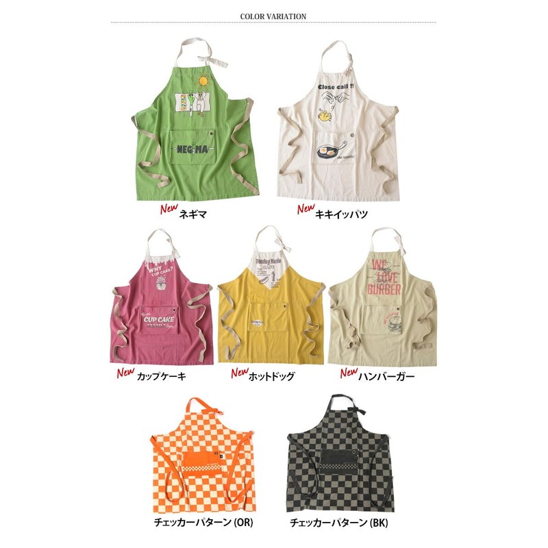 JOKnet AND Packable Apron Apron for Cafe Cooking Work Unisex,