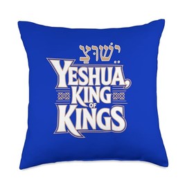 Yeshua King of Kings with Hebrew aleph bet Throw Pillow