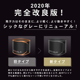 VIVALA Shape - Up Belt/Support Belt