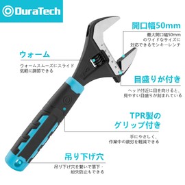 Duratech Monkey Wrench, Wide, Adjustable Wrench, Multi-functional Spanner, 9.8 inches (250 mm), Maximum Opening 2.0 inches (50 mm), Adjustable, Scale Included, Rubber Mat, CR-V, Water Pipes, Plumbing,
