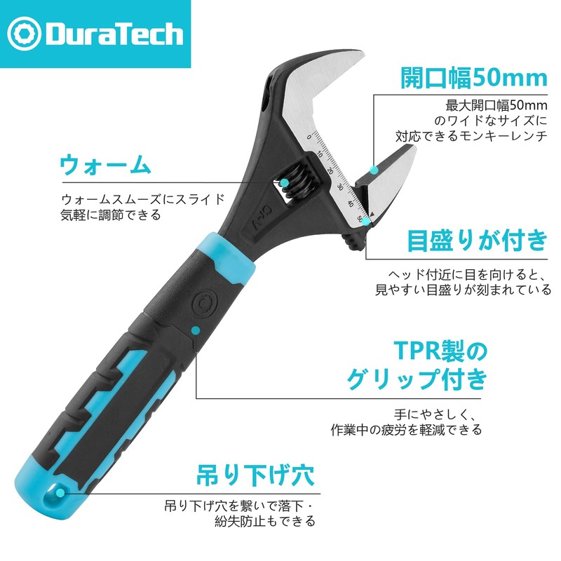 Duratech Monkey Wrench, Wide, Adjustable Wrench, Multi-functional Spanner, 9.8 inches
