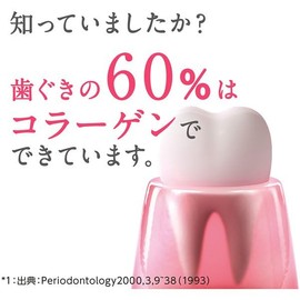 Systema Hug Plus Whitening Toothpaste, Medicinal Prevention, 3.5 oz (95 g) + Million Ryo Lottery (3)