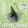 Wood Splitting Kusabi I SANC. Firewood Splitting Bonfire, Camping, Outdoors,