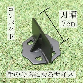 Wood Splitting Kusabi I SANC. Firewood Splitting Bonfire, Camping, Outdoors, Thunk