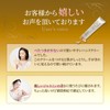 Hand Cream, Fragrant, Moisturizing, Made in Japan, 1.6 oz (45