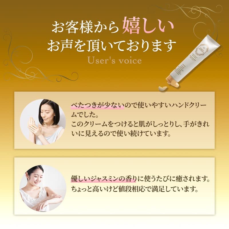 Hand Cream, Fragrant, Moisturizing, Made in Japan, 1.6 oz (45