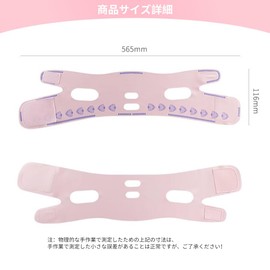 Small Face Belt, Face Band, Lift Up Face Line, Small Face Correction Belt, Double Chin, V Line, Slimming Face, Lorabic Line Lift, Improves Sagging, Improves Wrinkles, Lift Mask, Recovery, High