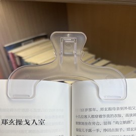 Book Clip, Cacum Clip, Book, Keep Open, Fixed Textbook Clip Book, Clip, Stationery, Book Clip, Clear, Plastic, Durable, Decorative, Convenient for Documents, Textbook Clip, Study Clip, Stationery,