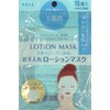 コーセー 美肌暦 ローションマスク(15個入)
