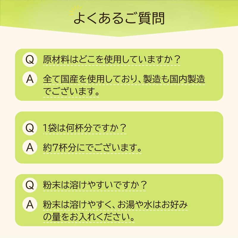 Chichaso Matcha Soy Milk Latte, 3.2 oz (90 g) x