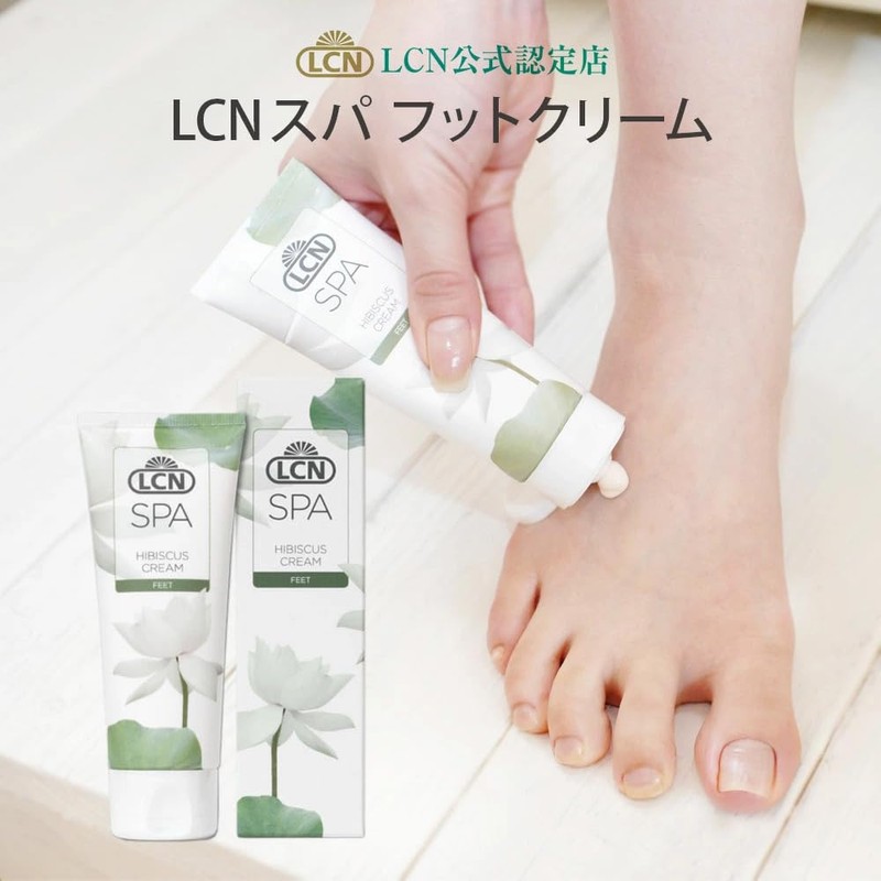 SPA Foot Cream, V.5 fl oz (75 ml) Foot Care,