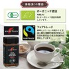 Mount Hagen Organic Fair Trade Instant Coffee 100g 2 Count