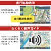 [2025 Newest Map Map] 9-inch Portable Car Navigation, 1Seg DTV,