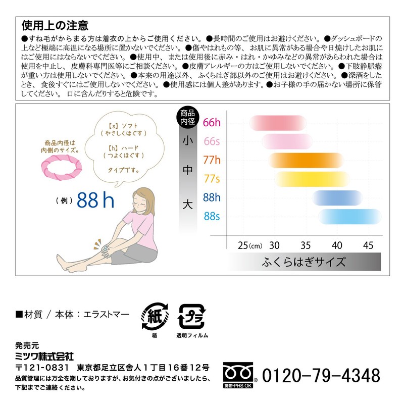 Mondeering M (3 inch) Hard Yellow