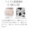 Skin Coach Souffle Cream (Cream) When using: Morning/Night; Order of
