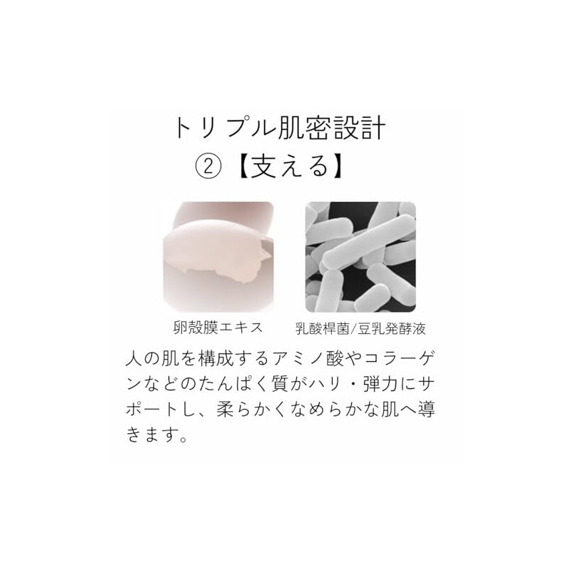Skin Coach Souffle Cream (Cream) When using: Morning/Night; Order of
