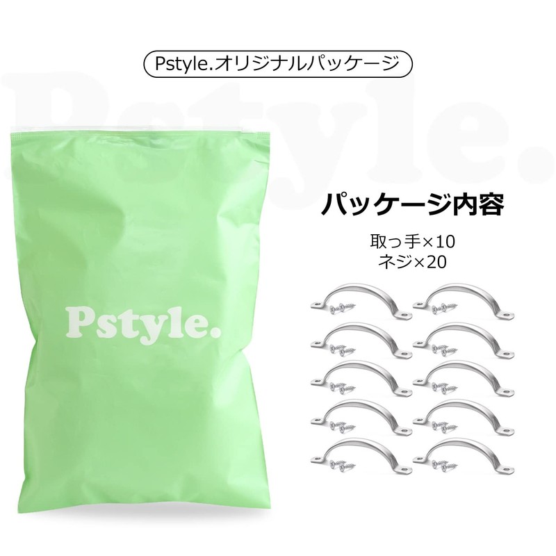 Pstyle PST-120 Drawer Handle Stainless Steel Kitchen Cupboard Hardware Screw