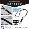 Archtypes Ticket Holder, Neck Hanging, Baseball, Waterproof, Passport Case, Ticket