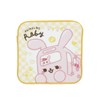 Marushin 1985000100 Mini Towels, Set of 5, Yukinamiharai Bus, Character,