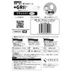 GRIPLUS Ultra Thin Strong Anti-Slip Seal, Flat Bar, Mini Size,