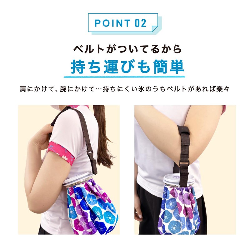Tobiemon T-IBS-SM Ice Bag with Belt Cloisonne Pattern, Cloisonne