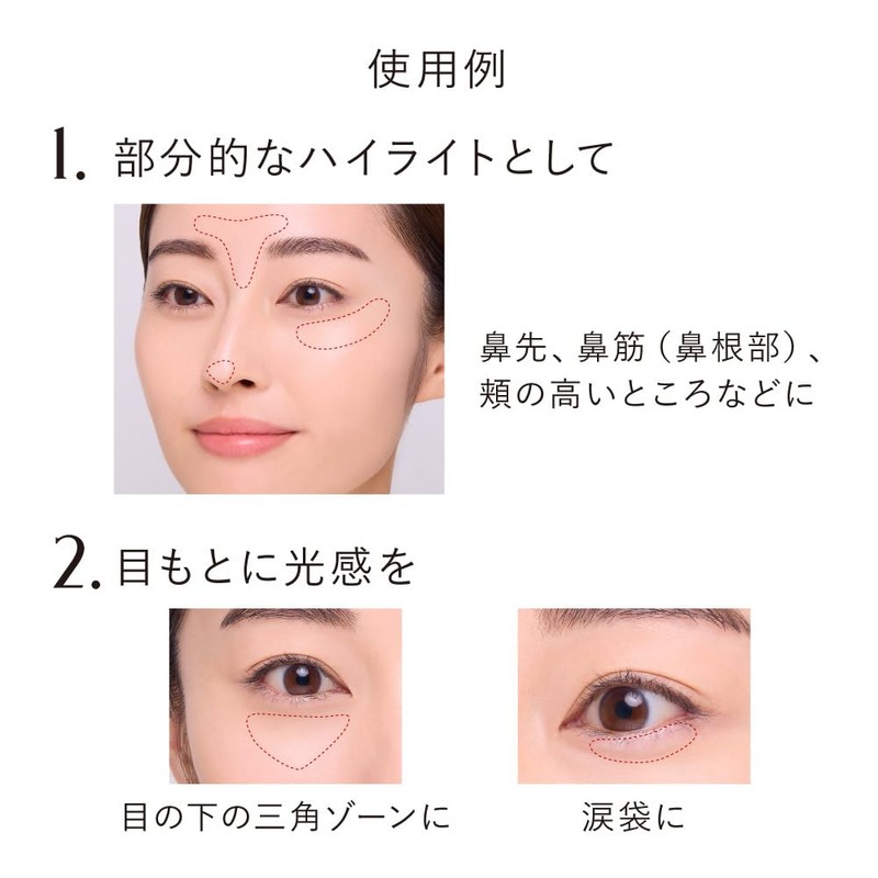 Kanebo Designing Color Liquid, 05 [Concealer]