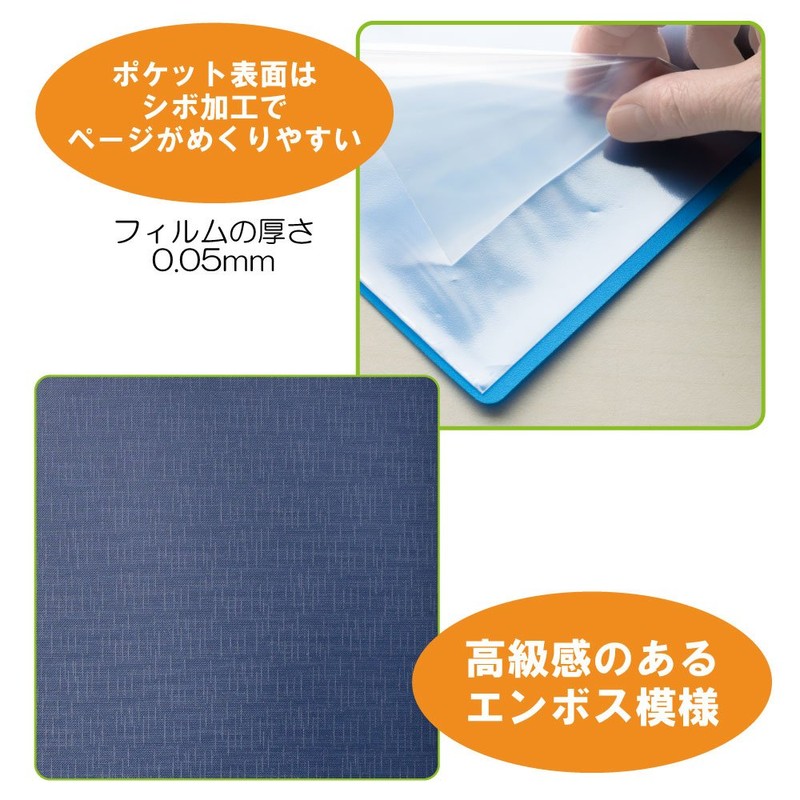 Sakura Crepas OFT-10P#43 Clear File, A4 Thin, 10 Pockets (5