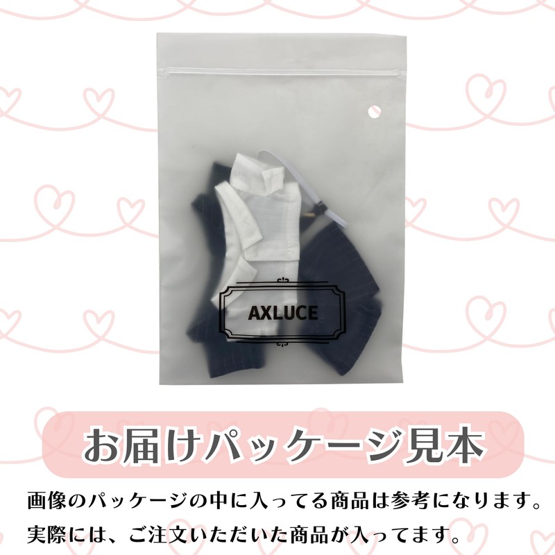 AXLUCE Love, Hat, Clothes, Plush, 6.7 inches (17 cm) (Camouflage)