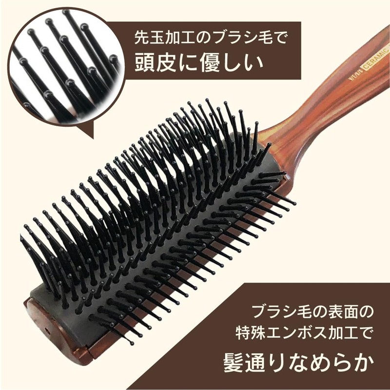 Beth VESS C-2000 Professional Ceramic Blow Brush Made in Japan
