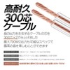MIFO Speaker Cable with Banana Plug 1m Gold Plated 2