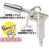 SK11 SAD-201 Air Duster Japan Premium 3 Timing Wind Nozzle,