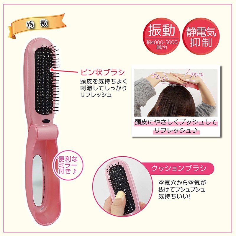 makurosu ufurl Scalp Massage Hair Brush Pink Folding Travel (Sonic