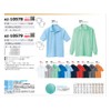 Ajito Sweat Absorbing Quick Drying Short Sleeve Polo Mint Green