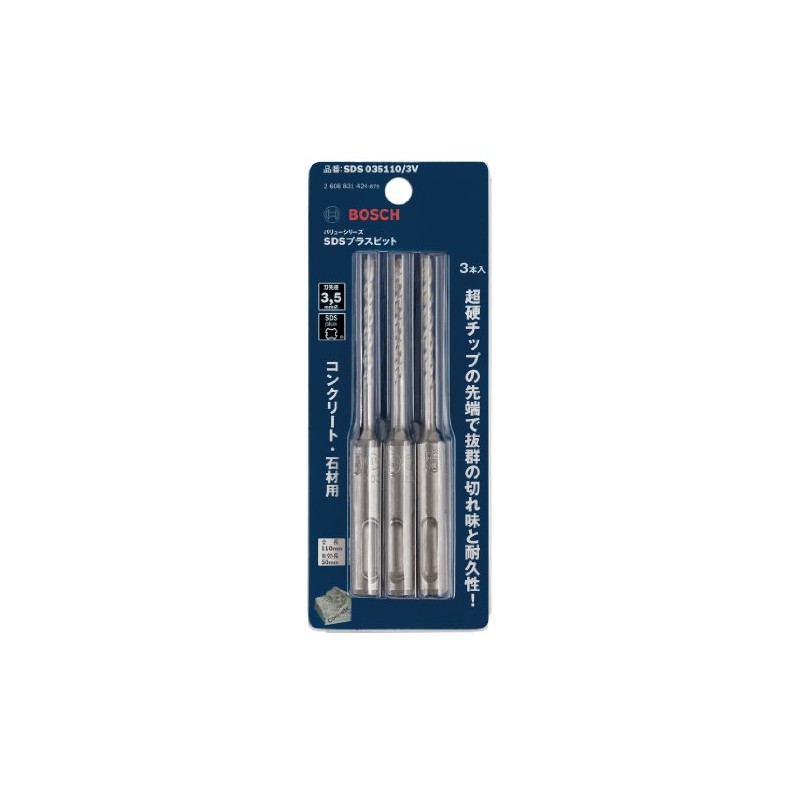 Bosch SDS050110/3V Value Series SDS Plus Bit, 0.2 inch (5.0