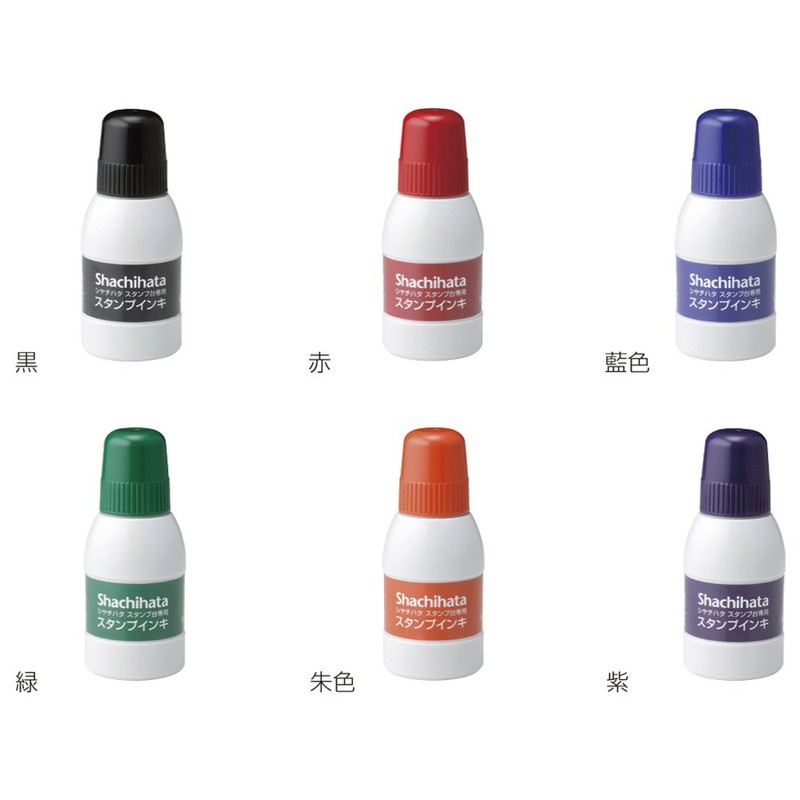 シャチハタ スタンプ台専用スタンプインキ SGN-40-K 小瓶 黒