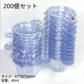 siawadeky 200 Pcs Epoxy Mixing Cups 40ml Transparent Disposable with Handle Pigment Cups Mixing Cups Measuring Cups Resin Epoxy Paint Mixing Cups UV Resin Resin Resin Mixing Cups Tools DIY Craft Tools