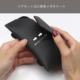 DURASIKO Car Eyeglass Case, Sunglasses Holder, Sun Visor Pocket, Glasses/Sunglasses Storage, Leather Material, Magnetic Opening, Car Organizer, Car Sun Visor, Easy Installation, Suitable for Most