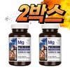 Magnesium Benefits Daily Recommended Magnesium Oxide Tablets Nutrients Magnesium Benefits