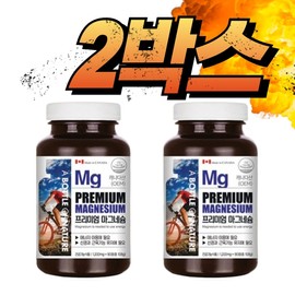 Magnesium Benefits Daily Recommended Magnesium Oxide Tablets Nutrients Magnesium Benefits for Eye Tremors 2 Boxes / 마그네슘효능 하루권장량 산화마그네슘정 영양제 눈밑떨림 마그밀효능 2박스